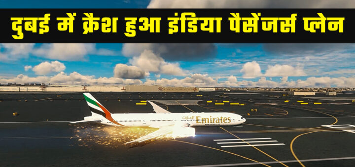 emirates plane crash